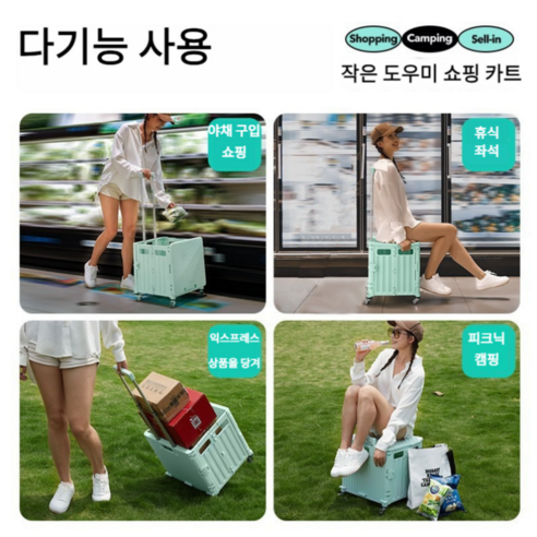 효율적으로 물건을 옮길 수 있는 다용도 핸드카트