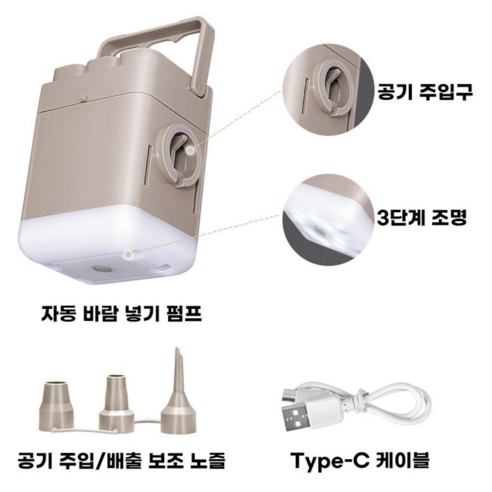 HWARONG에어매트 캠핑매트 자충매트 야외 캠핑용 휴대용 매트리스 더블 펌프내장형, 베이지