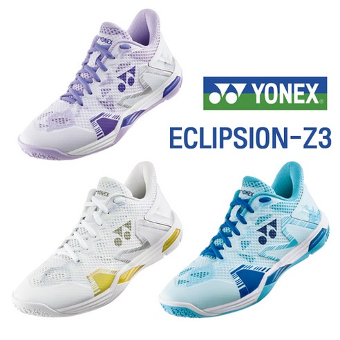 발목 부상 걱정? 코트 위를 자유롭게 누비게 해 줄 마법, 요넥스 이클립션 Z3 요넥스이클립션