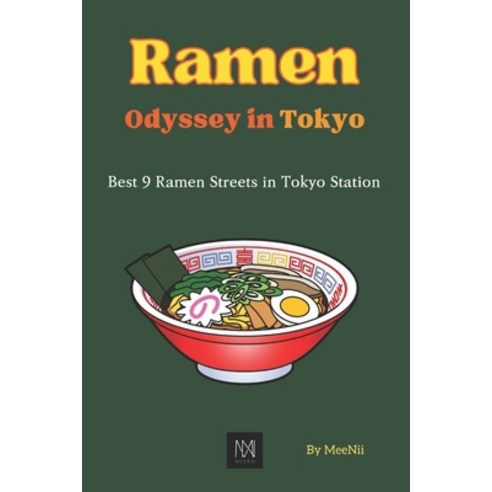 (영문도서) Ramen Odyssey in Tokyo: Best 9 Ramen Streets in Tokyo Station Paperback, Independently Published, English, 9798325534089