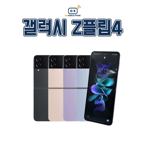 삼성전자 갤럭시 Z 플립4 5G 자급제 SM-F721N, 그라파이트, 256GB