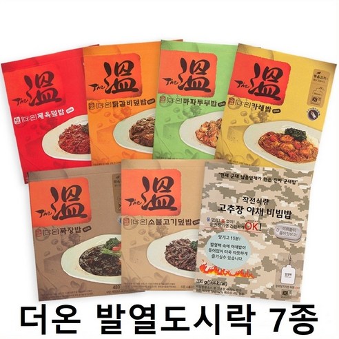 더온 원터치 발열도시락 7종(카레+짜장+마파두부+제육+닭갈비+소불고기+작전식량) 줄만 땡기면 따뜻한밥이 OK~발열전투식량, 3210g, 1세트