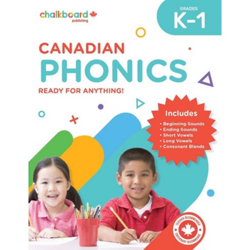 (영문도서) Canadian Phonics Grades K-1 Paperback, Chalkboard Publishing, English, 9781771054829