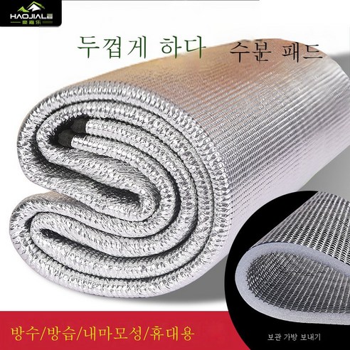 DFMEI 피크닉 매트 방습 매트 야외 캠핑 갯벌 매트 피크닉 텐트 방습용 쿨링 용품이 편리합니다.휴대형입니다, 200cm*200cm*0.5cm배송 파우치입니다.