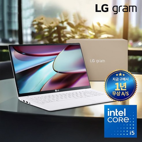 가벼움에 반하다! LG 그램, 당신의 생산성을 책임질 노트북