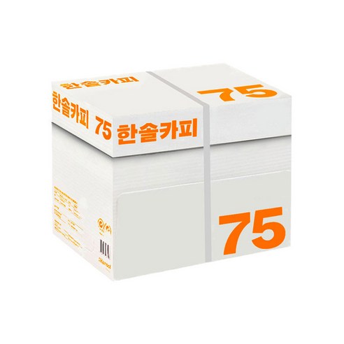 한솔제지 복사용지 A4 75g 2500매