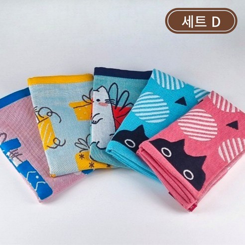 하루시 주방핸드타올 5종 세트, 1세트, 세트 D
