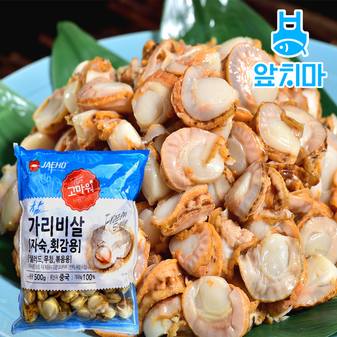 고마워 자숙 가리비살(냉동), 4개, 500g 고마워 자숙 가리비살(냉동), 4개, 500g