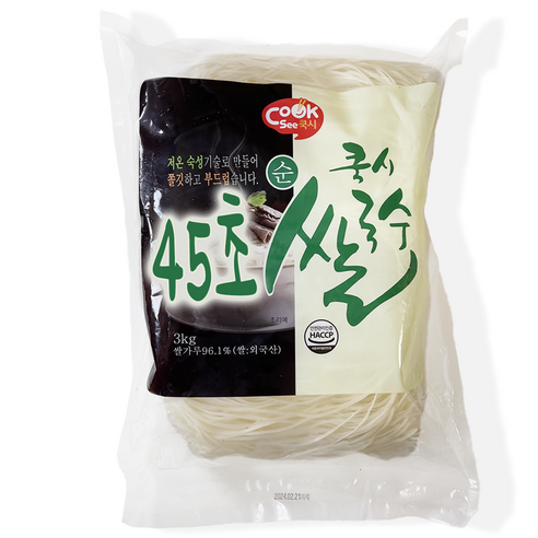 45초 만에 완성되는 마법, 100% 순쌀의 깊은 풍미를 경험하세요