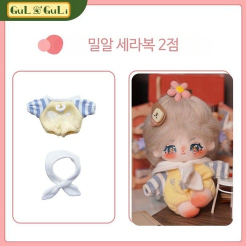 [Guli Guli] 미니 공룡 가방 10cm 면 인형 옷 여성 인형 10cm 이상한, 100cm 선판매(프레임 장착), J_잉잉 스트레인지 + 귀가 늘어진 토끼