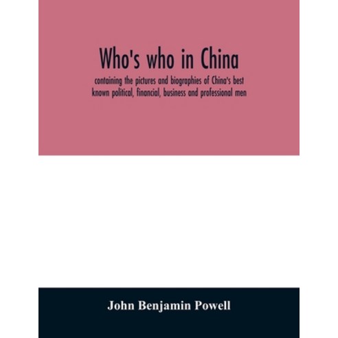 Who''s who in China; containing the pictures and biographies of China''s best known political financi... Paperback, Alpha Edition