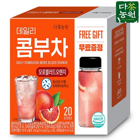 다농원 데일리 콤부차 모로블러드오렌지 20T + 전용보틀 세트