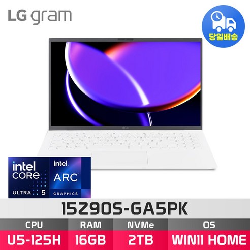 LG전자 그램15 15Z90S-GA5PK Ultra5 125H Arc 윈도우11, WIN11 Home, 16GB, 2TB, 에센스 화이트