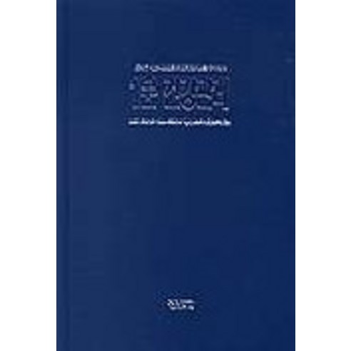 1분 건강관리(1분시리즈 7), 청림출판