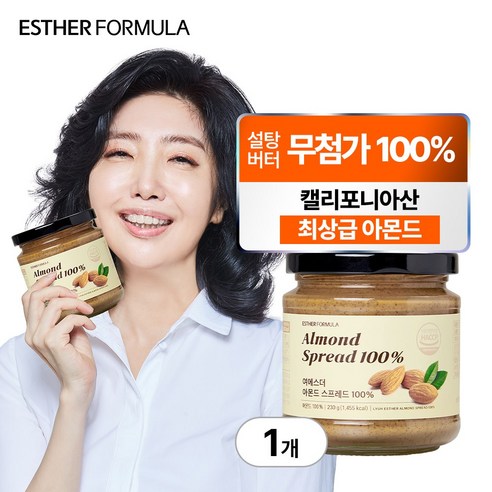 [ 아몬드버터 할인정보! ] 여에스더 아몬드 스프레드 100% – 건강을 담은 아몬드 잼 | 최저가 확인하기!