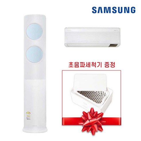   [삼성전자] 비스포크 무풍 클래식 AF17A7974BZRS 투인원 에어컨 인버터 기본설치포함 수도권_연이공조