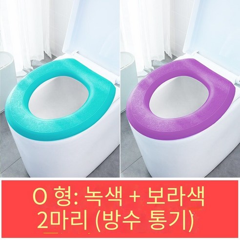 가정용 접착제 4 시즌 유니버설 폼 화장실 세탁기, O 형 보라색 + O 형 녹색