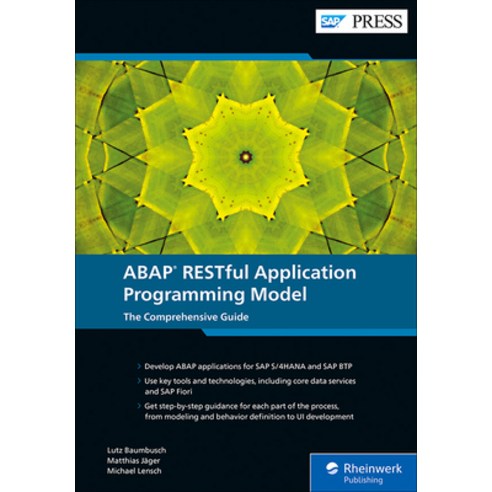 (영문도서) ABAP Restful Application Programming Model: The Comprehensive Guide Hardcover, SAP Press, English, 9781493223794