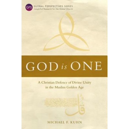 (영문도서) God Is One: A Christian Defence of Divine Unity in the Muslim Golden Age Paperback, Langham Global Library, English, 9781783685769