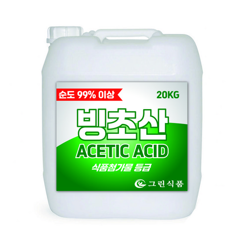 빙초산, 주방을 넘어 생활을 깨끗하게!