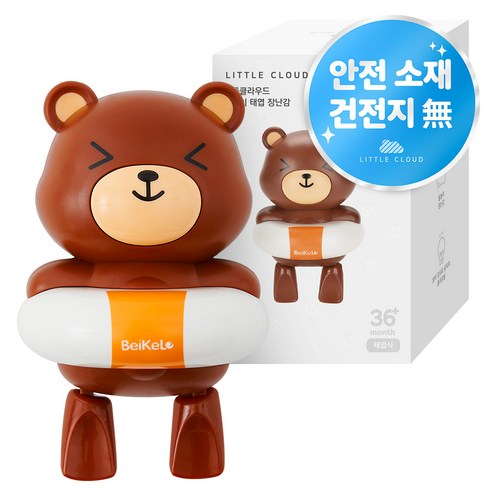 리틀클라우드 유아 목욕놀이 태엽 장난감, 곰, 1개