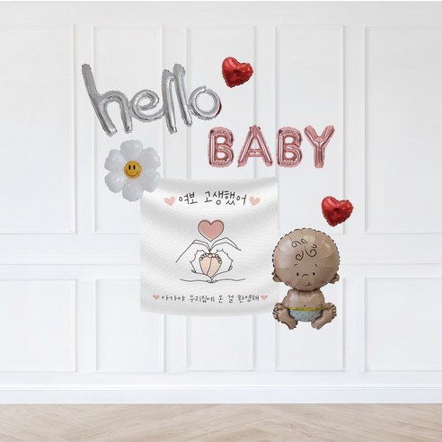 조리원 퇴소, 감동과 추억을 선물하세요.