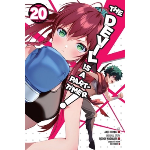 (영문도서) The Devil Is a Part-Timer! Vol. 20 (Manga): Volume 20 Paperback, Yen Press, English, 9781975373894