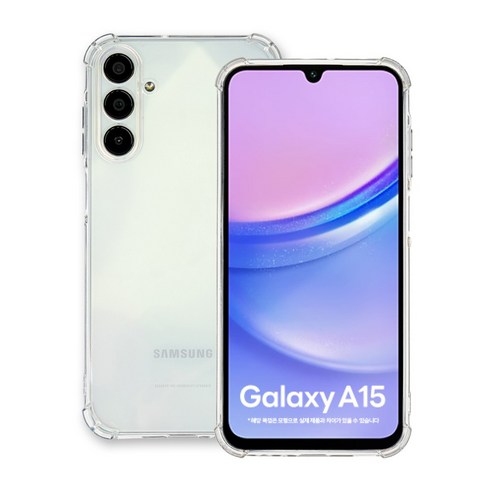 갤럭시 A15 투명 젤리 케이스: 디자인, 보호력, 가성비 모두 갖춘 폰케이스 정착템!