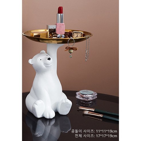 귀여운곰 트레이 아이디어 홈 거실 액세서리