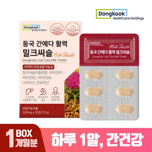 동국제약그룹 간에다 활력 밀크씨슬 500mg, 2개, 30정