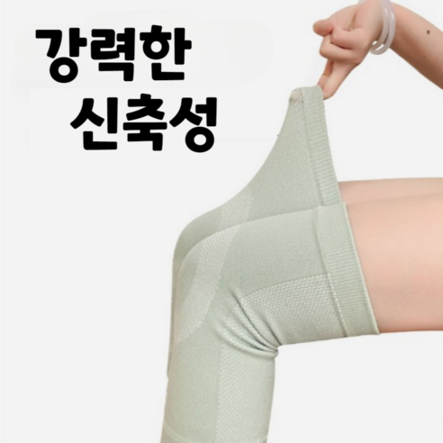 숨쉬는 듯 가벼운 착용감, 여름에도 시원하게 무릎을 지켜주는 제이지 무릎보호대