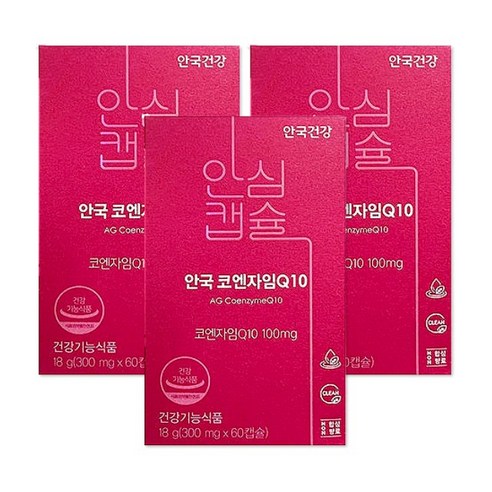 안국건강 코엔자임Q10 60캡슐 x 3박스 (6개월분) 코큐텐, 6개, 60개