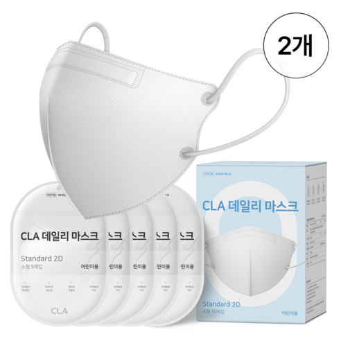 CLA 어린이 데일리 새부리형 2D 컬러 마스크 소형, 50개입, 2개, 화이트