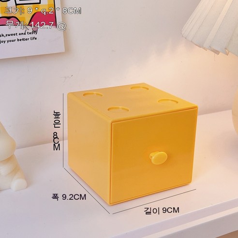 바탕 화면 사탕색 마카롱 사각 수납함 리 콤비네이션 블록 수납함 화장품 액세서리 저장함, 크림색