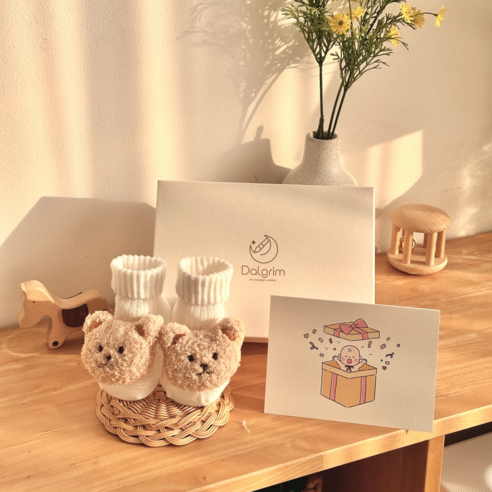 사랑과 감동을 전하는 특별한 임밍아웃 세트