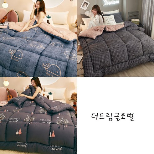 먼지안나는 따뜻한 솜 사계절 차렵 발열 이불 150x200, 선택10