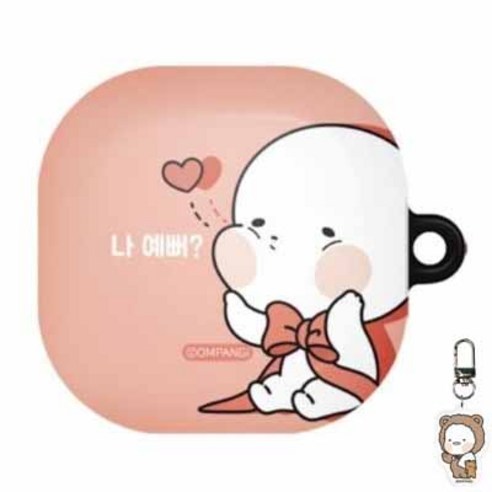 옴팡이 배블 갤럭시 버즈라이브 / 버즈2/버즈프로 하드케이스 + 키링 랜덤발송, 예뻐