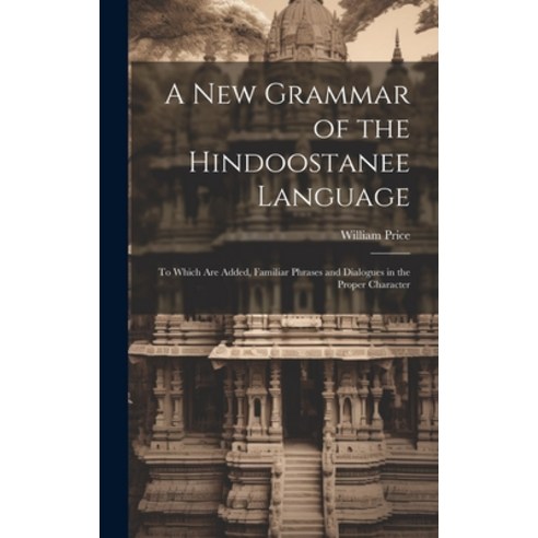 (영문도서) A New Grammar of the Hindoostanee Language: To Which Are Added Familiar Phrases and Dialogue... Hardcover, Legare Street Press, English, 9781019685174