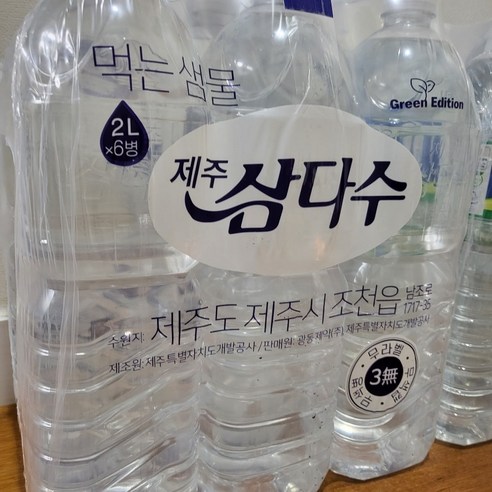 제주 삼다수 무라벨 생수, 2개, 2L