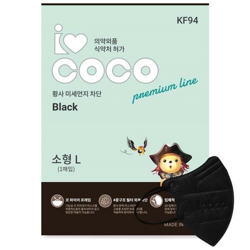 아이코코 황사방역용 마스크 소형 L KF94, 1개입, 50개, 블랙