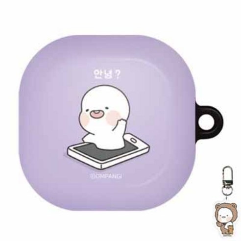 옴팡이 배블 갤럭시 버즈라이브/버즈프로 / 버즈2 하드케이스 + 키링 랜덤발송, 안녕