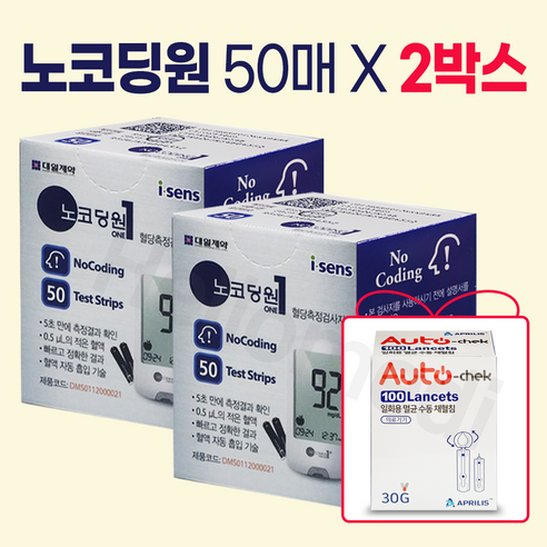 아이센스 노코딩원 혈당 측정 검사지 50매 x 2박스+ 오토첵란셋 증정, 1개, 2개