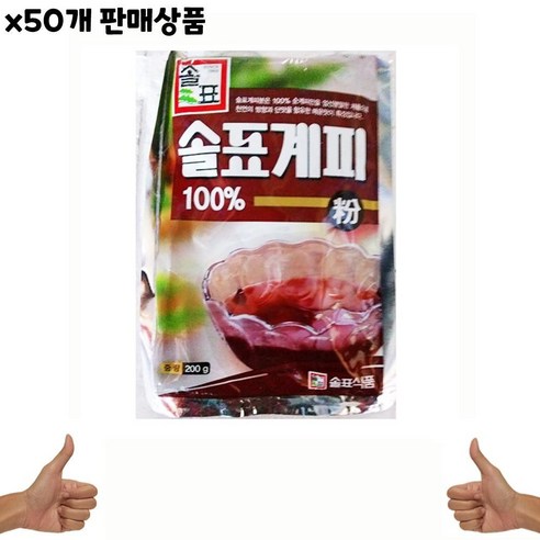 식자재 식재료 유통) 계피가루(솔표 200g) x50개, 케이트레이드 1