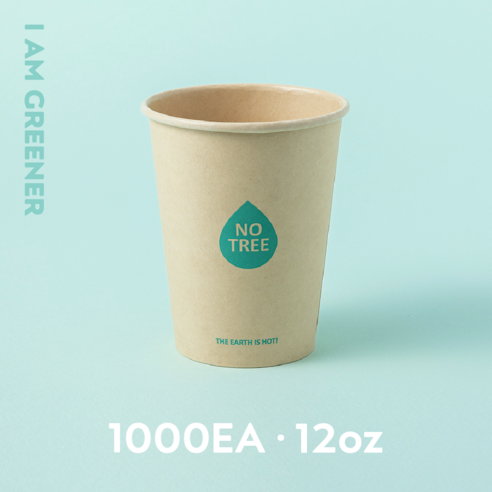 아이엠그리너 양면코팅 대나무 종이컵 12온스 380ml 50개, 20개