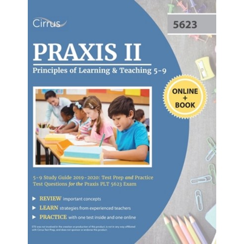 (영문도서) Praxis II Principles of Learning and Teaching 5-9 Study Guide 2019-2020: Test Prep and Practi... Paperback, Cirrus Test Prep, English, 9781635304640