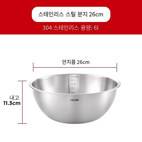 뜨거운 판매 혼합 공 텅스텐 믹싱 볼 스테인레스 스틸 믹싱 볼 스테인레스 스틸 요리 분지 304스테인레스 스틸 요리 분지 가정용 수프 분지 샐러드 그릇 라운드 비트 및 분지, 26CM(두꺼운 단일 팩）*수입 강철