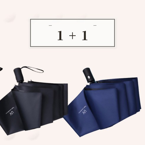 피네이쳐 3단 자동우산 자외선차단 uv암막 자동우산 1+1 국내배송