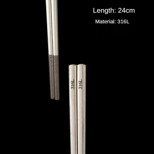 1 쌍 중국 금속 젓가락 스테인레스 스틸 젓가락 미끄럼 방지 절연 가정용 식기 성인 레트로 가정용 24cm, 하나, chopsticks J