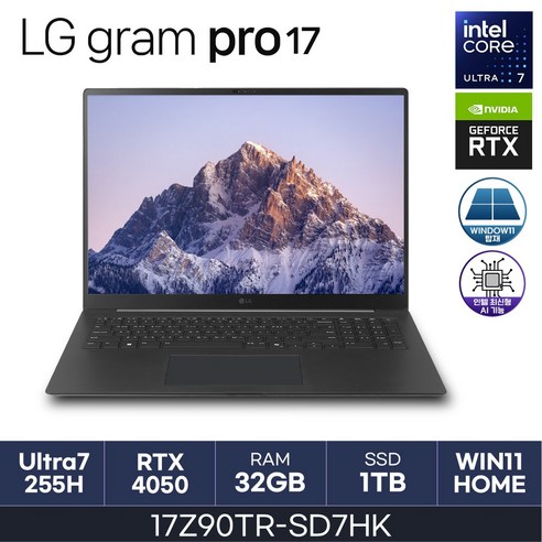 답답한 노트북은 이제 안녕! LG 그램 프로 17, 당신의 가능성을 펼쳐줄 궁극의 도구 17z90tr-sd7hk