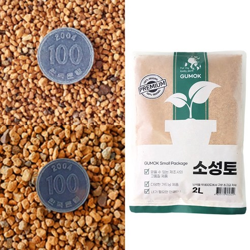 소성토 2L SS 소포장 화장토 적토 난석